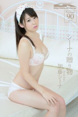 安藤美沙